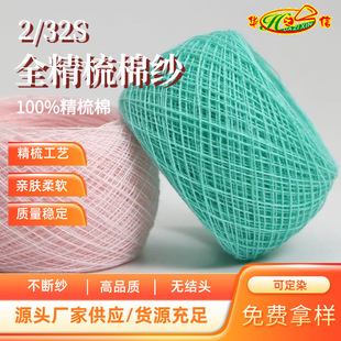 �A֮�ż���Դ�^���S���l����100%�����޼��޼���2/32Sȫ�����޼�
