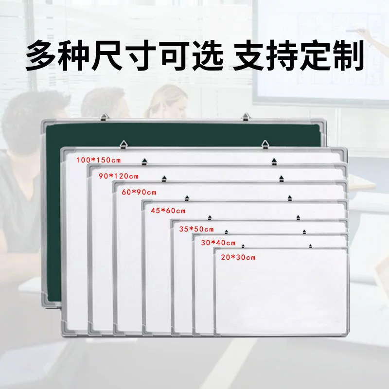 千汇 [白板黑板磁性记事板挂式办公绿板教学家用推拉写字板双面白板]