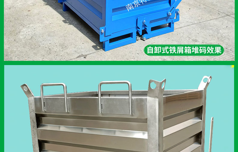 铁屑车带盖工业自卸式手推翻斗机床重型废料叉车带油盘金属倒料箱