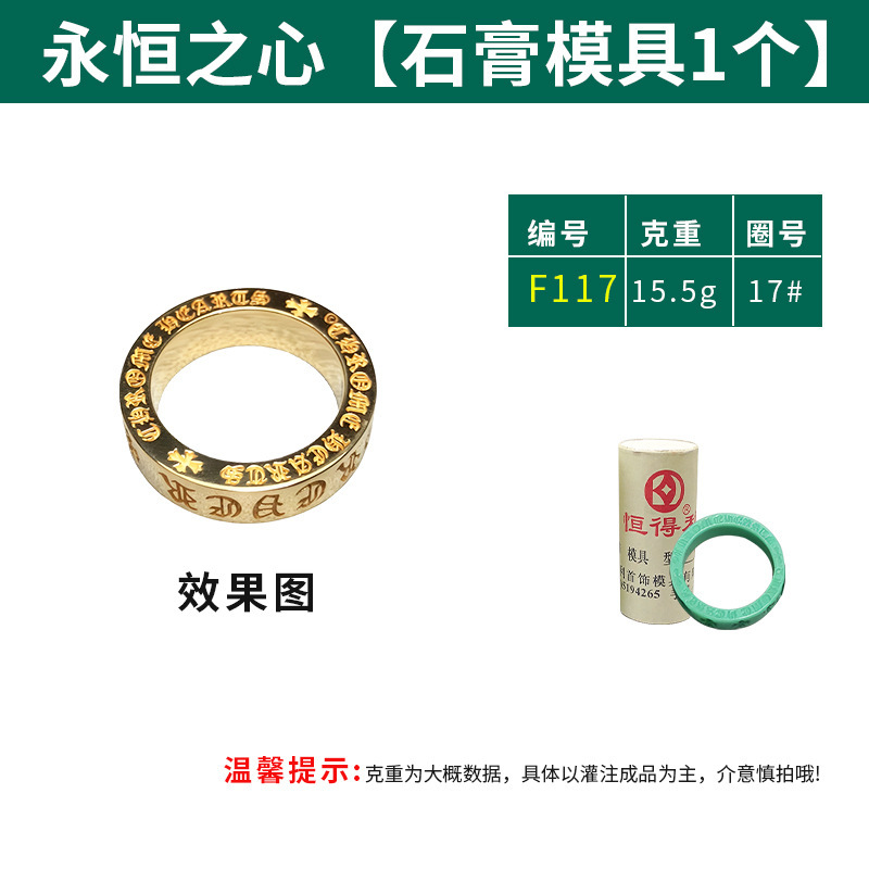 自分で金型の指輪を打ちます。|undefined