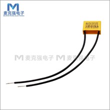 TC��̩X2��Ҏ��ݎ���0.47uF 275V ���w26.5X19X10 ܛ����Ҏ���