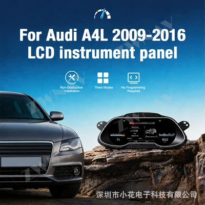 Suitable for 2009-2016 Audi A4L models, this is a complete LCD instrument cluster upgrade, featuring a multi-functional car odometer and speedometer