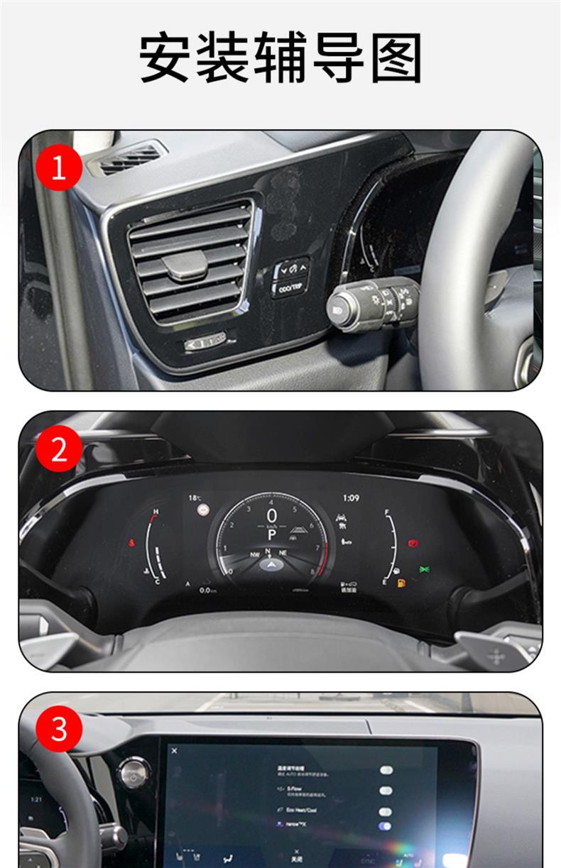 Suitable for 16-25 Lexus Nx Screen Center Console Gear Interior Car Sticker Modified Paint Tpu Protective Film