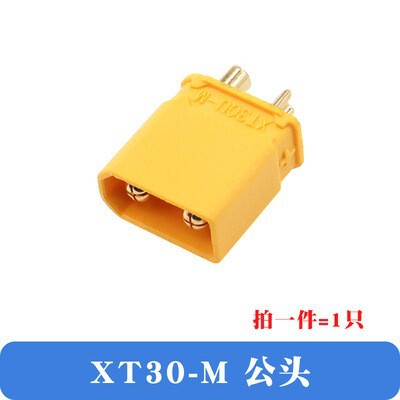 Amassエマスx30uxt60 x60h x90mr30リチウム電池大電流航型バナナプラグ|undefined