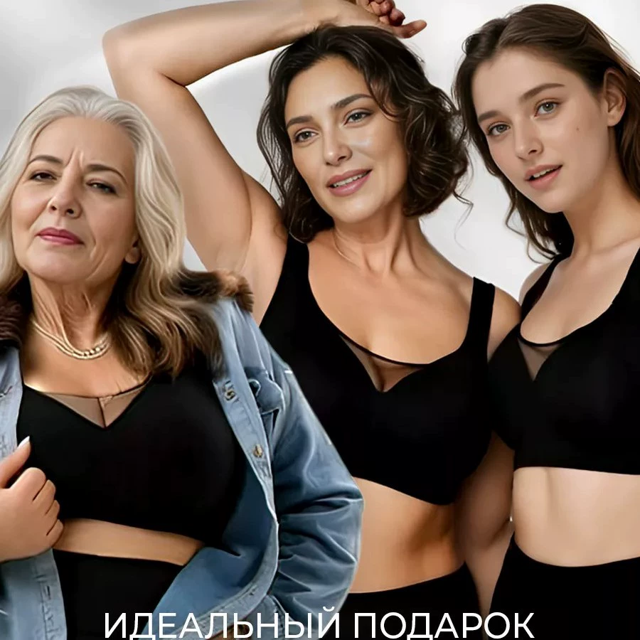 Белье, защитное белье, поддерживающий бюстгальтер для грудного вскармливания, для импорта