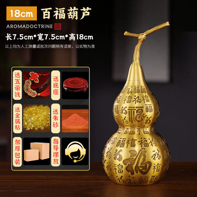 純粋な真鍮百福ひょうたん金属工芸品オフィスリビングルームの装飾品祝福銅卸売銅ひょうたん|undefined
