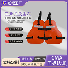 ��Ƭʽ�����´���CCS���ں���EVAʯ��ƽ̨�������ʽ��������