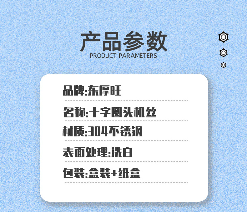 新304元機(jī)詳情_06