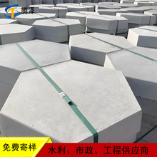 工厂批发混凝土六棱块河道护坡砖实心六角砖河堤高速绿化山体护坡