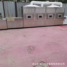 �N�۶��ֺ�ˮ�΢����ɚ����O�� �S���x������C ΢�������C