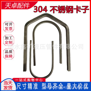 ���P䓵V��U�Ϳ�40SS ú�V������ٽ��^�����N֧��Һ��ֱͨU���N