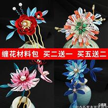 �p����Ʒdiy���ϰ����L�l���h���^����ֺ�һ�����l�p����Ʒ