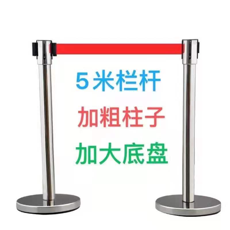 厂家发地贴加厚不锈钢带栏杆座银色一米线警戒线银行排队印刷LOGO