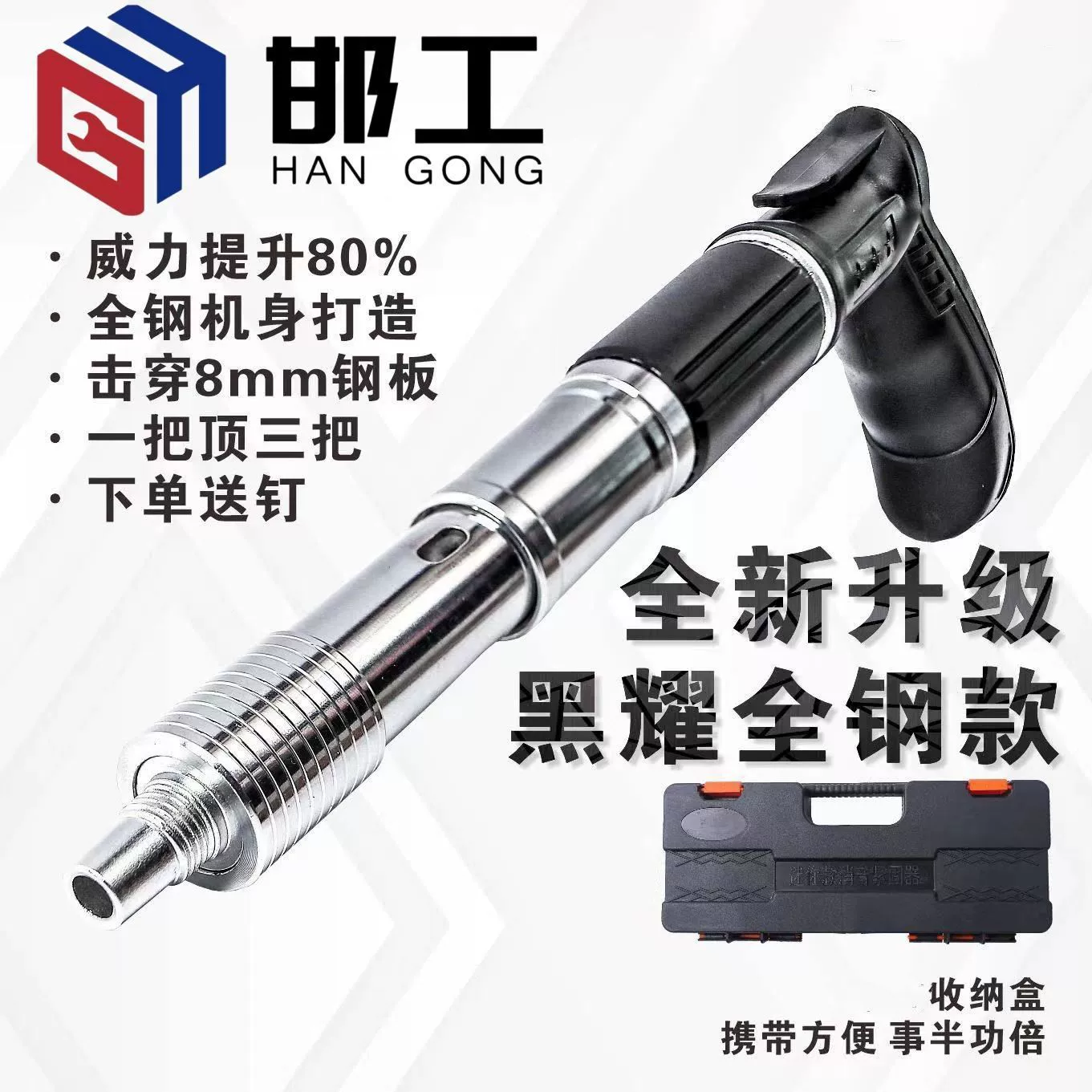 Стальной потолок артефакт мини-глушитель цементный бетон украшения гвоздь артефакт