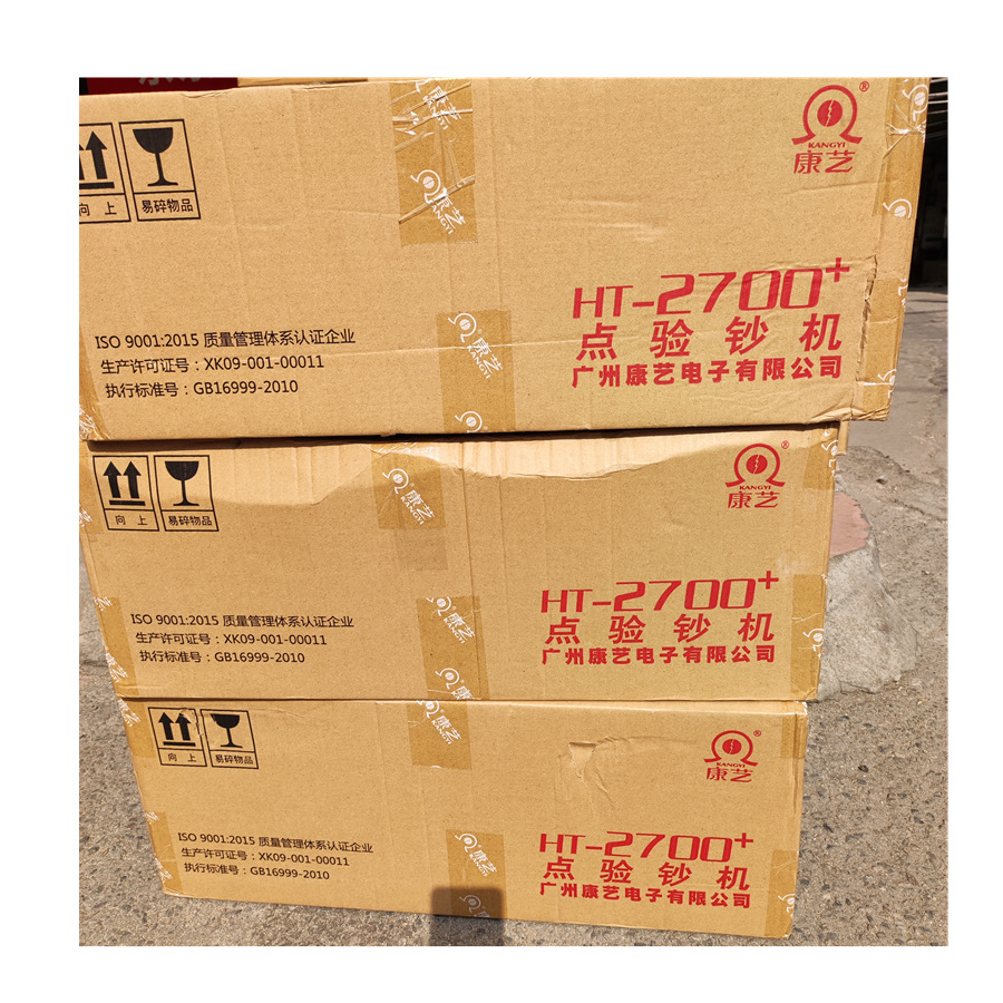 23��Ʒ���յ㳮��HT-2700+(B)���ܿ����鳮������ ֧��20l20�°�