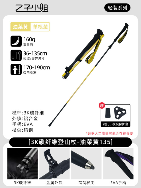 3K カーボンハイキングスティックプロフェッショナルアウトドアクロスカントリーランニングスティック折りたたみ式伸縮式アウターロック超軽量カーボンファイバーハイキングスティック|undefined