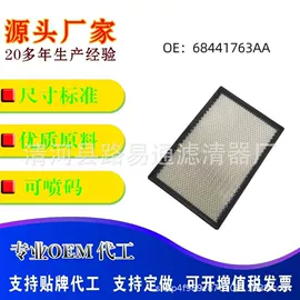 空气滤清器;机油滤清器;空调滤清器