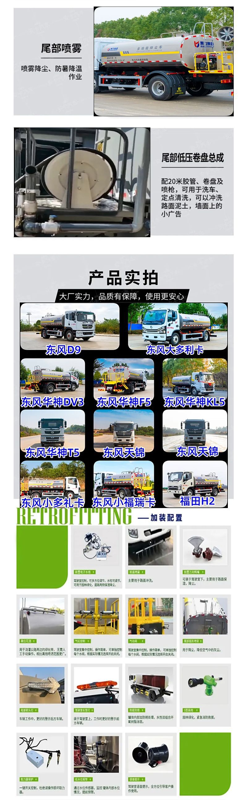 Foton Little Star 3 Blue License Plate Spray Vehicle 3-Ton Diesel Multi-Function Fog Cannon Vehicle with Front Spray, Rear Spray, and Side Spray High-Pressure Gun