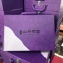 资料楼盘收纳手提礼盒