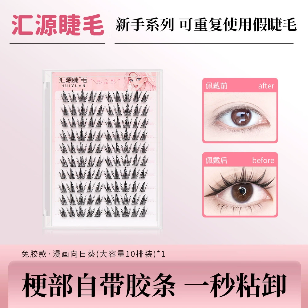 Клей-афишизируемые на клею на eyelash слипочки (HUIYUAN) 5D пушистый без горлышка, естественные маленькие огни