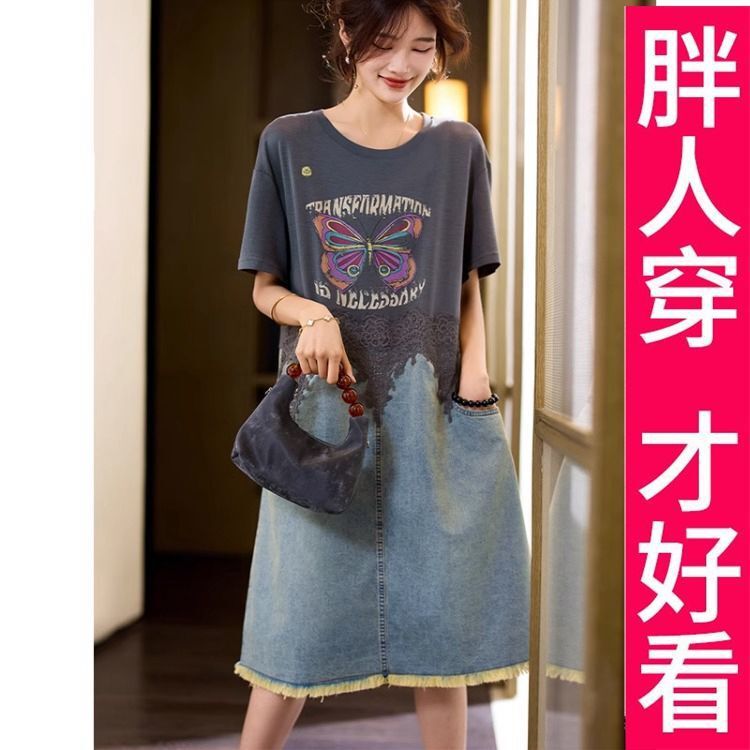 100kg High-End Large Size Printed Denim Patchwork Dress for Women Summer 2025 New Skirt Casual A-Line Skirt 100kg High-End Large Size Printed Denim Patchwork Dress for Women Summer 2025 New Skirt Casual A-Line Skirt