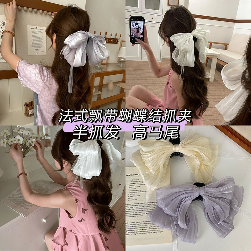 超仙大号蝴蝶结飘带马尾夹甜美褶皱抓夹温柔半扎发夹女后脑勺发饰|undefined