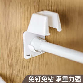 带帽杆托免打孔杆夹门帘杆支撑托浴帘杆卡扣伸缩杆挂粘钩横杆托扣