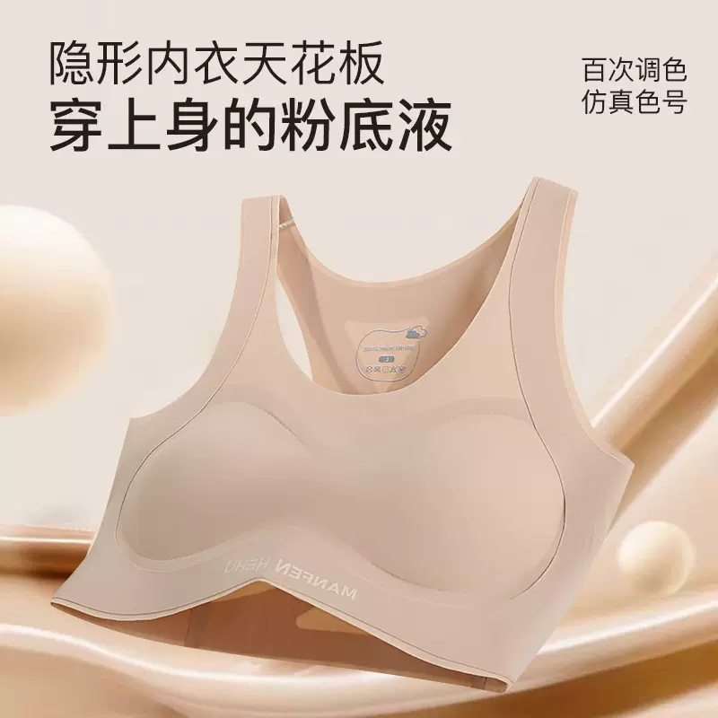 粉底液7A抑菌少女内衣二阶段提拉矫正防驼背发育期夏薄款固定杯文