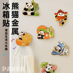 Personalized cultural and creative gifts, cute Ruyi refrigerator magnets, panda travel souvenir magnetic stickers, high-looking magnetic stickers gifts