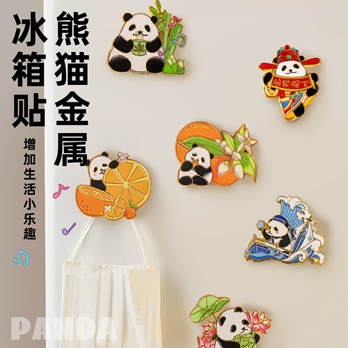Personalized cultural and creative gifts, cute Ruyi refrigerator magnets, panda travel souvenir magnetic stickers, high-looking magnetic stickers gifts