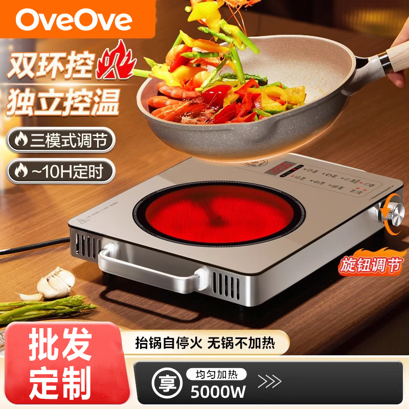 Foreign Trade Electric Ceramic Stove, Middle Eastern Home Appliances, Multi-Functional Stir-Fry Induction Cooker, Tea Stove, Light Wave Stove, Electric Tea Stove, Gift Delivery