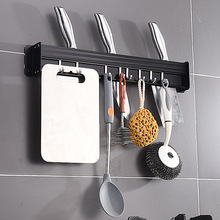 免打孔刀架厨房用品多功能挂钩置物架壁挂式刀具加厚太空铝收纳架