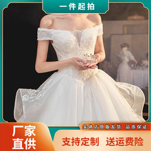 一字肩主婚纱2025欧美气质拖尾轻森系秋冬款星空梦幻新娘礼服供应