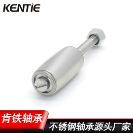 深沟球轴承;轴承座;滚针轴承