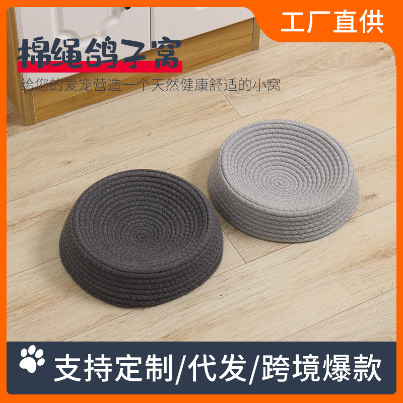 Manufacturer Cotton Rope Pigeon Nest Straw Bird Nest Round Small Bird Nest Pigeon Egg Hatching Nest Hand-Woven Pigeon Nest Straw Nest