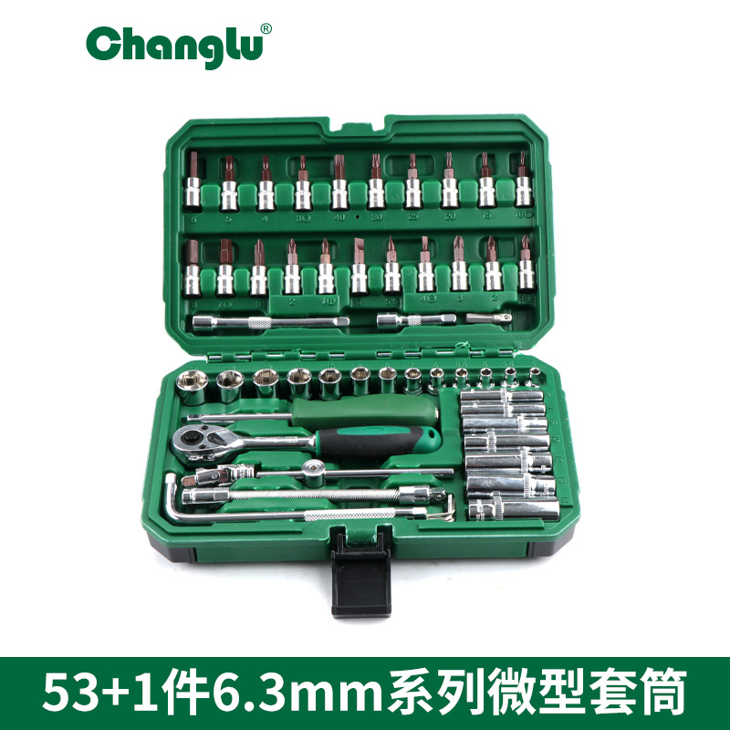 长鹿53+1微型套筒组套汽车维修综合工具组套汽修扳手套筒套装
