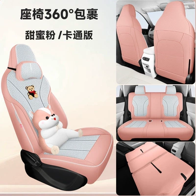 Modelə uyğun (Original) oturacaq örtükləri Breathable Linen Seat Cover - sweet-pink-cartoon-version-mg4