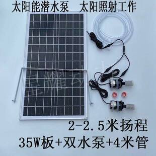 12V24V̫��ܸߓP�̝�ˮ���~�ظ��^�Vѭ�h��ɽ��ˮ������ˮ�Ñ���