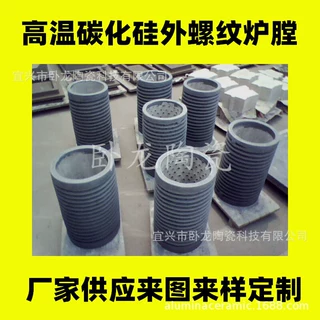 无底钢化炉实验电阻炉刚玉2KW内径炉衬有底热处理炉耐火炉膛宜兴