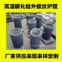 宜兴耐火实验内径炉衬