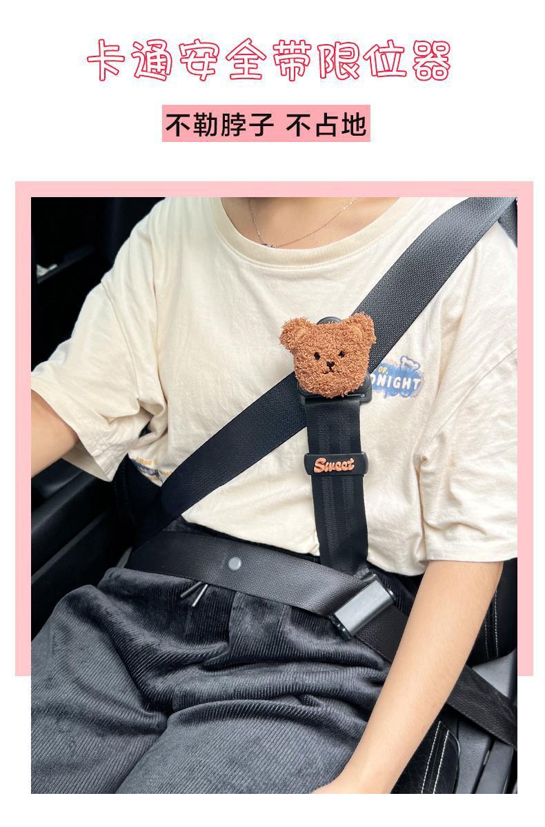 Car Kids Safety Belt Holder Anti-Stranglehold Limiter Cartoon Creative Baby Seat Safety Belt Shoulder Protector