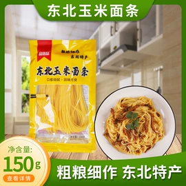 待煮面条;其他方便食品