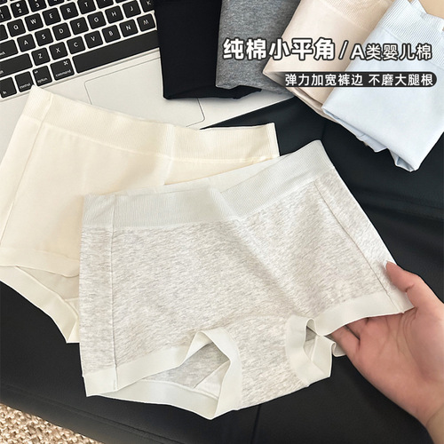 Women's flat four-sided underwear, non-restraining, no waistpinch, sporty style, female-friendly, antibacterial crotch, safe pants, two-in-one