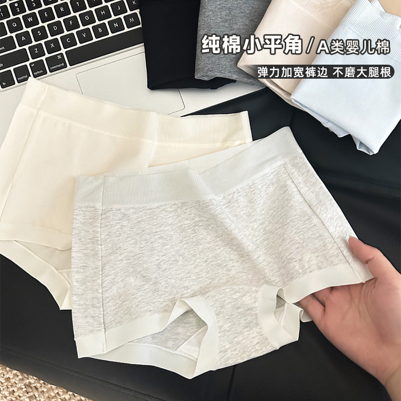 Women's Boxer Briefs, Women's Non-Pinching, Zero-Restraint Sports Style Girls' Antibacterial Crotch Safety Pants Two-In-One