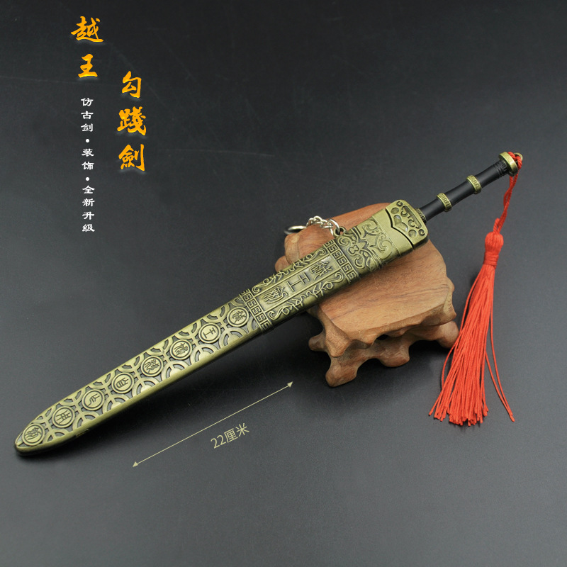 22cm Yue King Goujian Sword / G