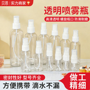 ͸�����χ��Fƿ30ml����С��ƿ���yƷ�ƾ�����Һ���bƿ���F����