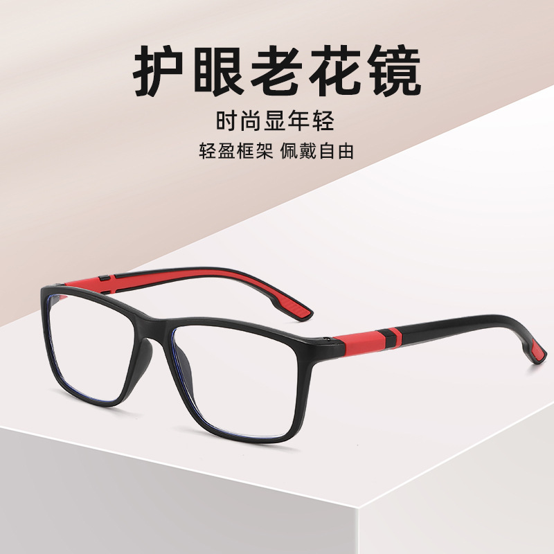 New Anti-Blue Light Reading Glasses Silicone Sports Anti-Slip Reading Glasses Suitable for Middle-Aged and Elderly Manufacturers Wholesale