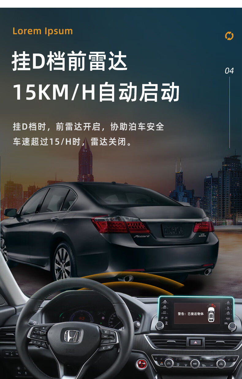 Applicable to the modification of the original front and rear reversing radar of the 11th generation Civic and the 10th generation Accord type Haoying CRV crown road URV