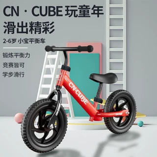 儿童平衡车无脚踏2-6岁代发出口可调节宝宝学步车两轮儿童滑行车