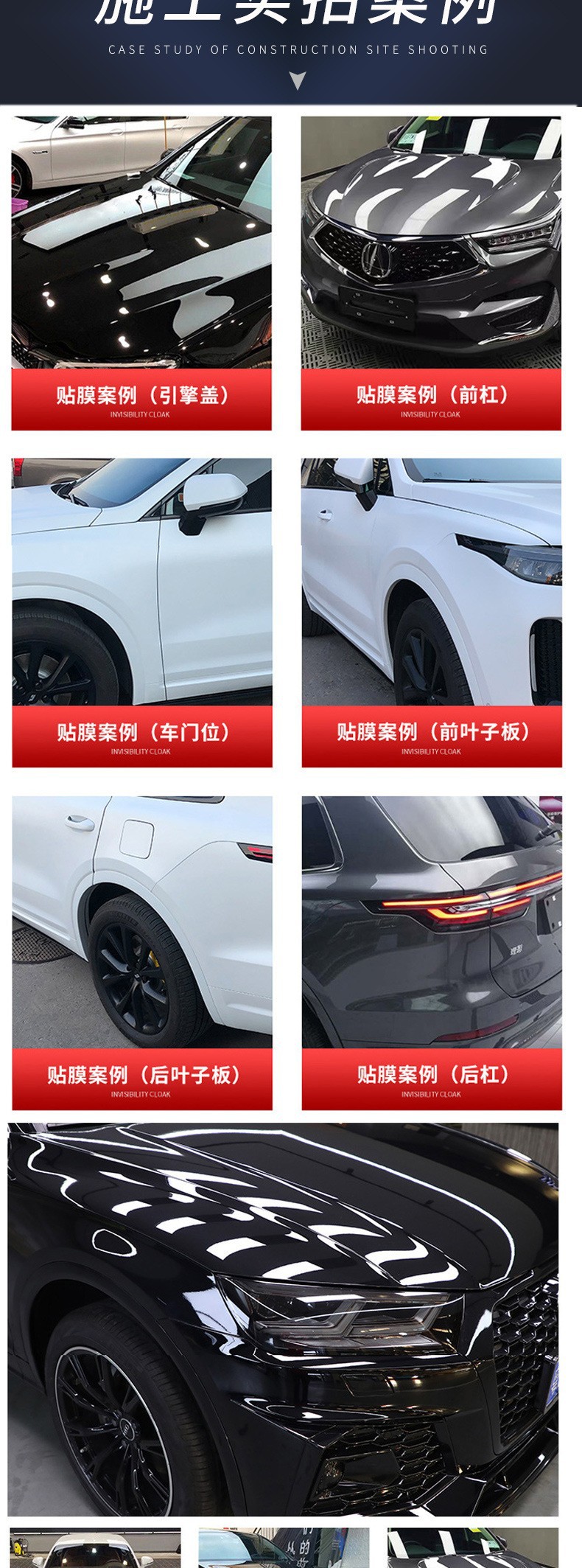 Car invisible car clothing tpu transparent paint protective film Agutec anti-scratch bright body film manufacturers